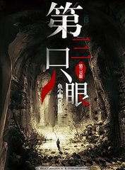 帝王四虎影院